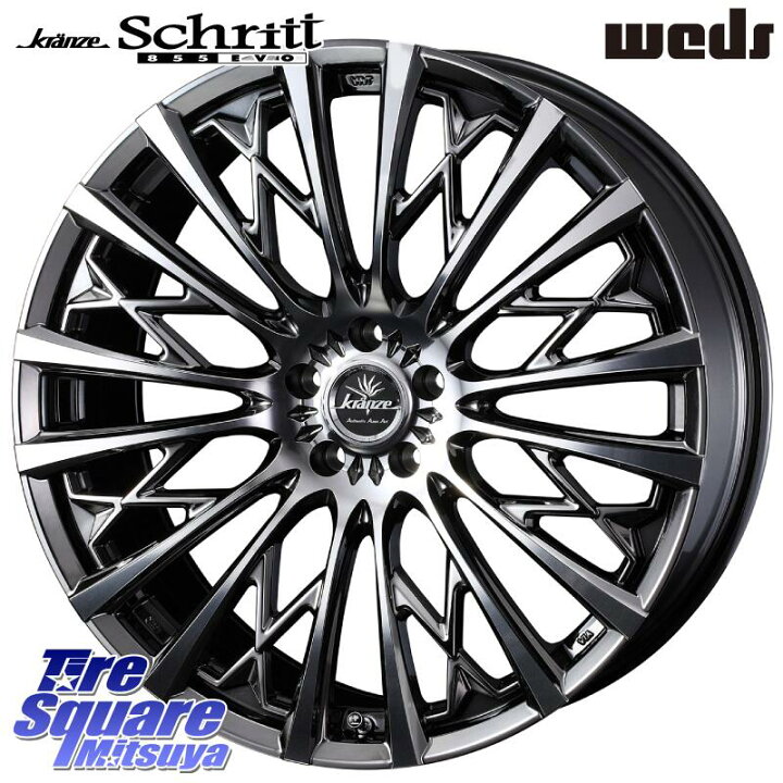 楽天市場】WEDS 41305 Kranze Schritt 855EVO ホイール 19インチ 19 X 