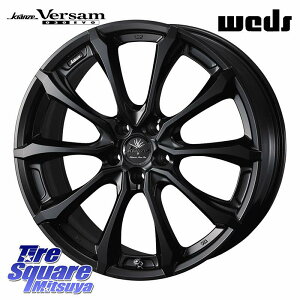 WEDS Kranze Versam 030EVO zC[ 20C` 20 X 8.5J +45 5 114.3 zC[̂ 4{i 50nRAV4 50nGXeB} 80nnA[ vEXAt@ FE0nAAARIYA T32GNXgC T33GNXgC CX-5 