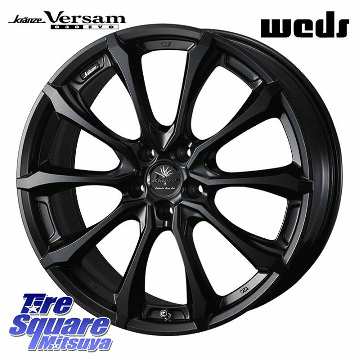 楽天市場】WEDS Kranze Versam 030EVO ホイール 18インチ クレンツェ 