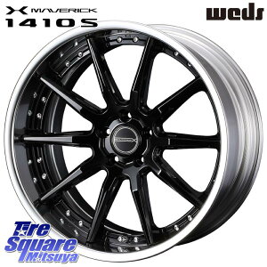 WEDS MAVERICK 1410S S-LoDisk 19�C���` 2�s�[�X 19 X 8.0J +38 5�� 114.3 �z�C�[���̂� 4�{���i 30�n�A���t�@�[�h 30�n���F���t�@�C�A 10�n�J���[���N���X 80�n�n���A�[ FE0�n�A���AARIYA T33�G�N�X�g���C�� CY2�A