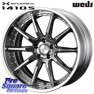 WEDS MAVERICK 1410S S-LoDisk 18�C���` 2�s�[�X 18 X 7.5J +38 5�� 114.3 �z�C�[���̂� 4�{���i 50�nRAV4 30�n�A���t�@�[�h 30�n���F���t�@�C�A 10�n�J���[���N���X 80�n�n���A�[ GR�����XRS�m�[�}���L�����p�[ FE