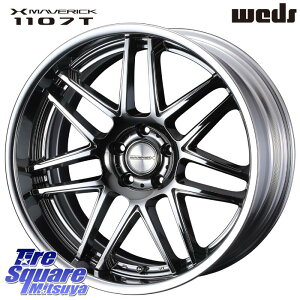 WEDS MAVERICK 1107T S-LoDisk 20�C���` 2�s�[�X 20 X 8.0J +44 5�� 114.3 �z�C�[���̂� 4�{���i 50�nRAV4 10�n�J���[���N���X 80�n�n���A�[ FE0�n�A���AARIYA T33�G�N�X�g���C�� CX-60 MAZDA6 �f���JD:5 BT5���K�V�B�A�E