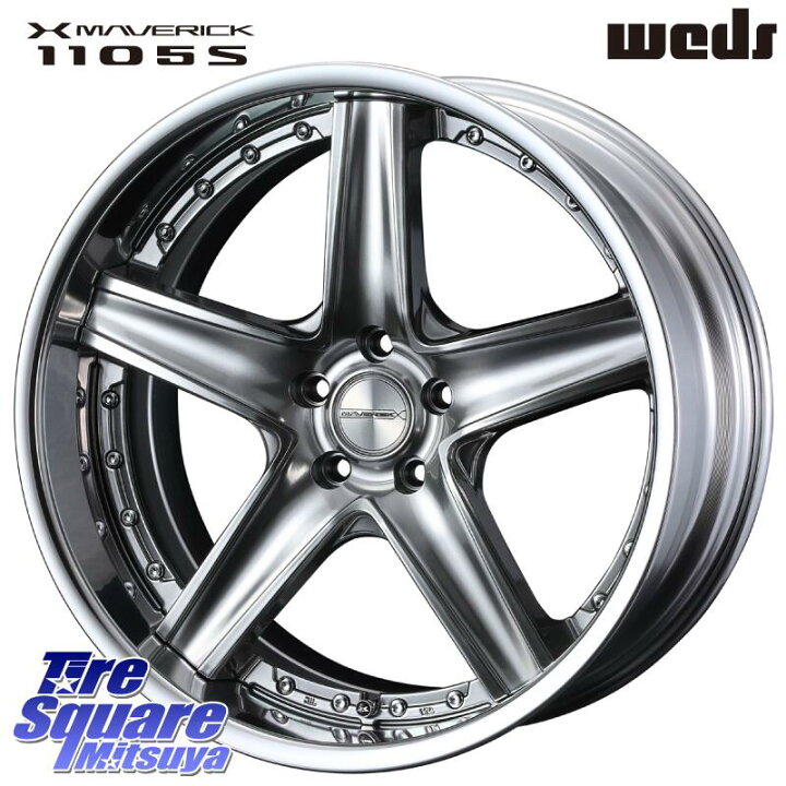 楽天市場】WEDS MAVERICK 1105S SIL S-LoDisk 20インチ 2ピース 20 X 