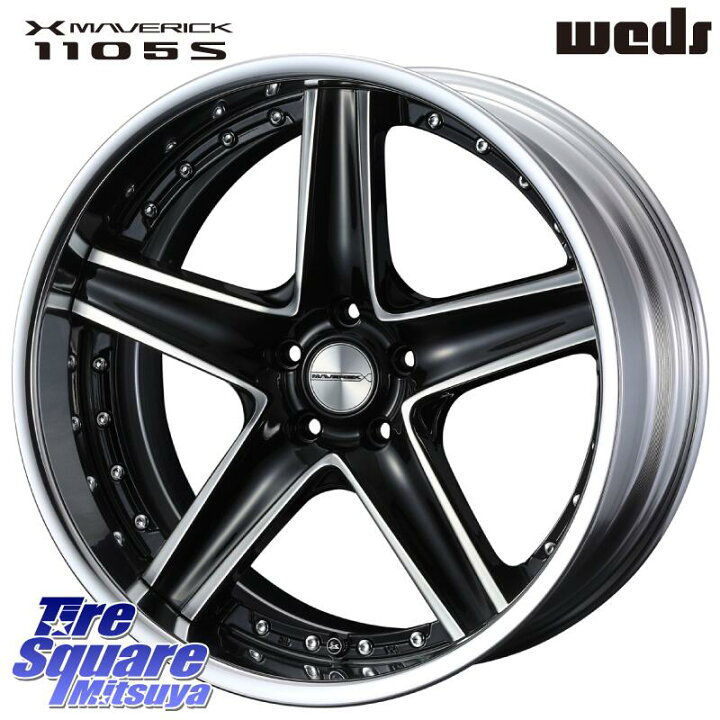 楽天市場】WEDS MAVERICK 1105S S-LoDisk 20インチ 2ピース 20 X 8.5J 