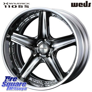 WEDS MAVERICK 1105S S-LoDisk 20�C���` 2�s�[�X 20 X 8.0J +44 5�� 114.3 �z�C�[���̂� 4�{���i 50�nRAV4 10�n�J���[���N���X 80�n�n���A�[ FE0�n�A���AARIYA T33�G�N�X�g���C�� CX-60 MAZDA6 �f���JD:5 BT5���K�V�B�A�E