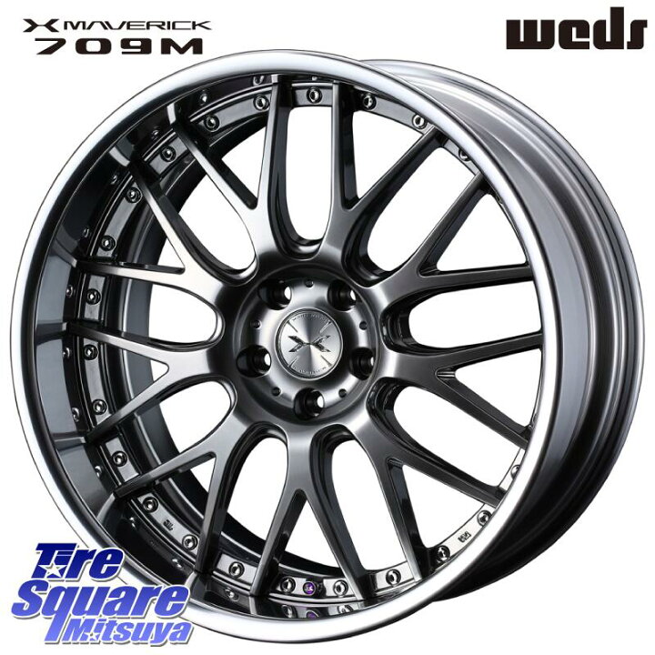 楽天市場】WEDS MAVERICK 709M シルバー S-LoDisk 19インチ 2ピース 19 