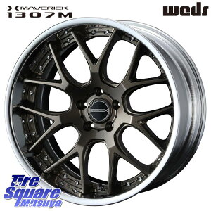 WEDS MAVERICK 1307M S-LoDisk 18�C���` 2�s�[�X 18 X 7.5J +38 5�� 114.3 �z�C�[���̂� 4�{���i 50�nRAV4 30�n�A���t�@�[�h 30�n���F���t�@�C�A 10�n�J���[���N���X 80�n�n���A�[ GR�����XRS�m�[�}���L�����p�[ FE