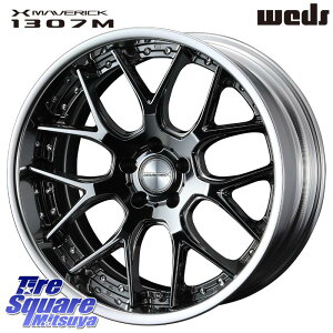 WEDS MAVERICK 1307M S-LoDisk 20�C���` 2�s�[�X 20 X 8.5J +38 5�� 114.3 �z�C�[���̂� 4�{���i 30�n�A���t�@�[�h 30�n���F���t�@�C�A �A�E�g�����_�[PHEV 20�n�A���t�@�[�h