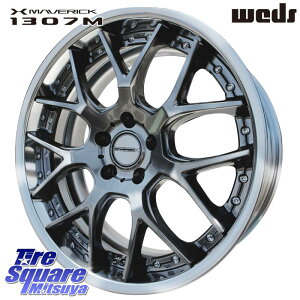 WEDS MAVERICK 1307M S-LoDisk 19�C���` 2�s�[�X 19 X 7.5J +43 5�� 114.3 �z�C�[���̂� 4�{���i 90�n�m�A ���H�N�V�[ 80�n�n���A�[ �����X�N���X T32�G�N�X�g���C�� CY2�A�R�[�h CX-30 CX-5 CX-60 CX-8 MX-30 MAZDA6 CX-80 BT