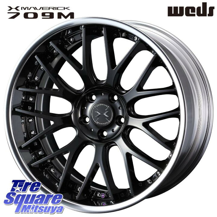 楽天市場】WEDS MAVERICK 709M-CF CONCAVE FACE EX-LoDisk 2ピース 