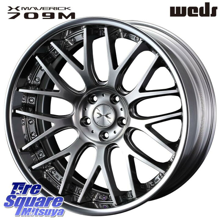 楽天市場】WEDS MAVERICK 709M-CF CONCAVE FACE EX-LoDisk 2ピース 