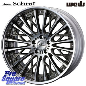 WEDS Kranze Schritt SEPIA ReverseRim LoDisk 3�s�[�X �z�C�[�� 20�C���` 20 X 8.0J +38 5�� 114.3 �z�C�[���̂� 1�{���i 30�n�A���t�@�[�h 30�n���F���t�@�C�A 80�n�n���A�[ �A�E�g�����_�[PHEV �f���JD:5