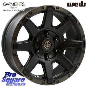 WEDS CROSS OVER GARMENTS StyleU 17インチ 17 X 8.0J +20 6穴 139.7 ホイールのみ 4本価格 GUN125ハイラックスHILUX 150系ランドクルーザープラド トライトンGSR