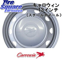 楽天市場】165／70R13（インセット（mm）40）（タイヤ・ホイールセット 