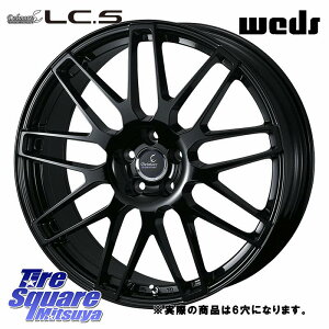 WEDS Delmore LC.S �����d�l(���N�T�X�E�g���^��p) �z�C�[�� 20�C���`���Q�l�摜 20 X 8.0J(M14) +55 6�� 139.7 �z�C�[���̂� 4�{���i �����N��250 �����N��300