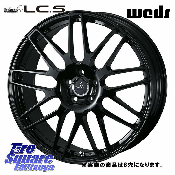 楽天市場】WEDS Delmore LC.S 平座仕様(レクサス・トヨタ専用 