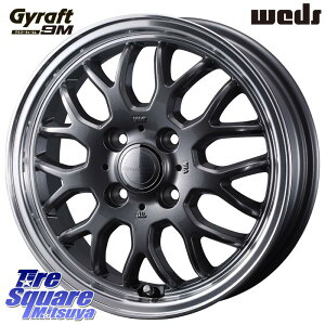 WEDS yi11{z GYRAFT 9M GM zC[ 14C` 14 X 4.5J +45 4 100 zC[̂ 4{i N-BOX fJ~j2WD fJ~j4WD LXg[ANeBo] ^g Xy[VA Mx27/37/47S\IEf