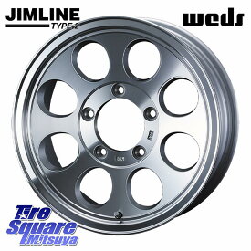 WEDS JIMLINE TYPE2 POL ※インセット-5 ホイール 16インチ ジムライン 16 X 6.0J +0 5穴 139.7 ホイールのみ 1本価格 ジムニー専用(要オーバーフェンダー等) ジムニー専用(要リフトアップ・オーバーフェンダー等) ジムニ−シエラ・ノマド(カスタム) ジムニ−シエラ・ノマド