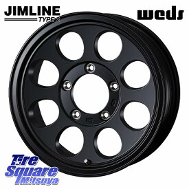 WEDS JIMLINE TYPE2 ※インセット-5 ホイール 16インチ ジムライン 16 X 6.0J +0 5穴 139.7 ホイールのみ 1本価格 ジムニー専用(要オーバーフェンダー等) ジムニー専用(要リフトアップ・オーバーフェンダー等) ジムニ−シエラ・ノマド(カスタム) ジムニ−シエラ・ノマド(カ