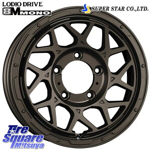 SUPER STAR LODIO DRIVE fBIhCu 8M MONO m CZbg-5 16C` 16 X 6.0J(JB74) +0 5 139.7 zC[̂ 4{i Wj|VGEm}h