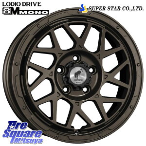 SUPER STAR LODIO DRIVE fBIhCu 8M MONO m 16 X 7.0J +42 5 114.3 zC[̂ 4{i C-HR 90nmA HNV[ 30nFt@CA 50nGXeB} 10nJ[NX vEXAt@ 