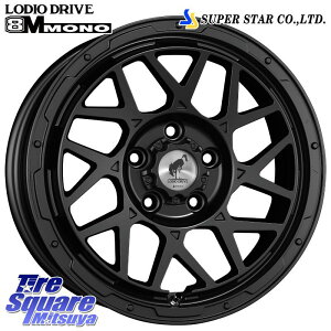 SUPER STAR LODIO DRIVE fBIhCu 8M MONO m 16 X 7.0J +42 5 114.3 zC[̂ 4{i C-HR 90nmA HNV[ 30nFt@CA 50nGXeB} 10nJ[NX vEXAt@ 
