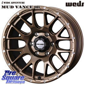 WEDS 41146 マッドヴァンス MUD VANCE 08 ホイール 17インチ 17 X 8.5J +0 6穴 139.7 KENDA ケンダ KR628 KLEVER AT2 A/T2 サマータイヤ 265/65R17 ランクル プラド トライトン