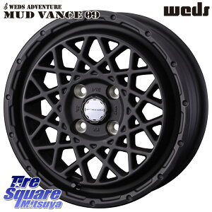 WEDS 41149 }bh@X MUD VANCE 09 zC[ 14C` 14 X 4.5J +45 4 100 zC[̂ 4{i N-BOX fJ~j2WD fJ~j4WD LXg[ANeBo] ^g Xy[VA Mx27/37/47S\IEfJ