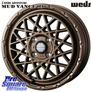WEDS 41154 }bh@X MUD VANCE 09 BR zC[ 14C` 14 X 5.0J +35 4 100 zC[̂ 4{i M900n^NE[~[ 700npb\ _Cnc g[M900SEM910S Xo WXeBM900FEM910F