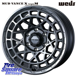 WEDS MUDVANCE X TYPE M zC[ 17C`LC2TgCgs 17 X 8.0J +20 6 139.7 zC[̂ 4{i GUN125nCbNXHILUX 150nhN[U[vh gCgGSR