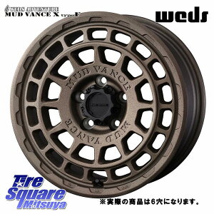 WEDS MUDVANCE X TYPE F zC[ 17C` LC2TgCgsQl摜 17 X 8.0J +20 6 139.7 zC[̂ 4{i GUN125nCbNXHILUX 150nhN[U[vh gCgGSR