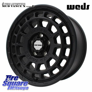 WEDS MUDVANCE X TYPE F ホイール 17インチ 17 X 7.0J +38 5穴 114.3 ホイールのみ 4本価格 50系RAV4 30系アルファード 90系ノア ヴォクシー 30系ヴェルファイア 10系カローラクロス 80系ハリアー 60系プリウス
