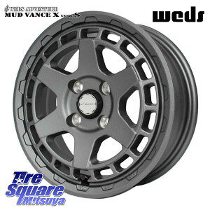 WEDS MUDVANCE X TYPE S �z�C�[�� 14�C���` �}�b�h���@���X 14 X 4.5J +45 4�� 100 �z�C�[���̂� 4�{���i N-BOX �f���J�~�j2WD �f���J�~�j4WD �L���X�g[�A�N�e�B�o] �^���g �X�y�[�V�A Mx27/37/47S�\���I�E�f���JD
