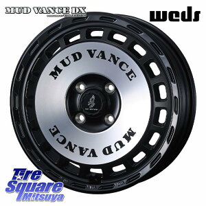 WEDS MUD VANCE DX �z�C�[�� 14�C���` �}�b�h���@���X 14 X 5.0J(JWL-T) +30 4�� 100 �z�C�[���̂� 4�{���i 160�n�T�N�V�[�h �v���{�b�N�X �o��