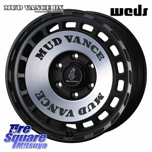 WEDS MUD VANCE DX �z�C�[�� 20�C���` �}�b�h���@���X 20 X 9.0J +55 6�� 139.7 �z�C�[���̂� 4�{���i