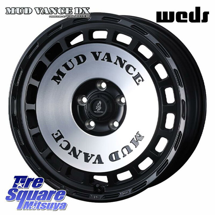 楽天市場】WEDS MUD VANCE DX ホイール 17インチ マッドヴァンスDX 17 