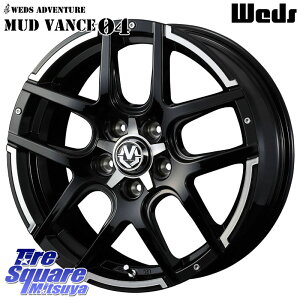 WEDS EFbY MUD VANCE 04 }bh@X 17 X 7.0J +45 5 114.3 zC[̂ 4{i C-HR 90nmA HNV[ 50nGXeB} 10nJ[NX 80nnA[ 60nvEX vEXAt@ 