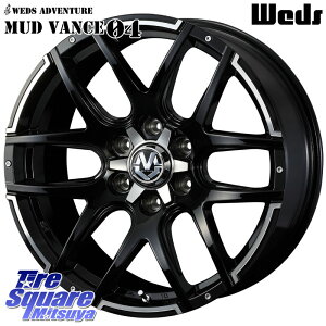 WEDS MUD VANCE 04 �}�b�h���@���X04 �z�C�[�� 20�C���` 20 X 8.5J +20 6�� 139.7 �z�C�[���̂� 4�{���i GUN226�n�C���b�N�X 150�n�v���h �g���C�g��GSR