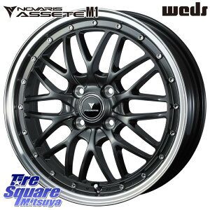 WEDS 41070 NOVARIS ASSETE M1 15C` 15 X 4.5J +45 4 100 zC[̂ 4{i N-BOX fJ~j2WD fJ~j4WD LXg[ANeBo] _CncTAFT ^g Xy[VA Mx27/37/47S\IEfJD2 nX