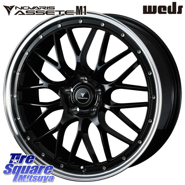 楽天市場】WEDS 41083 NOVARIS ASSETE M1 BP 18インチ 18 X 7.5J +45 5 