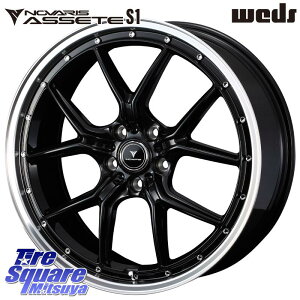 WEDS 41338 NOVARIS ASSETE S1 zC[ 20C` yVSSASale 20 X 8.5J +45 5 114.3 zC[̂ 4{i 50nRAV4 50nGXeB} 80nnA[ vEXAt@ FE0nAAARIYA T32GNXgC T33G