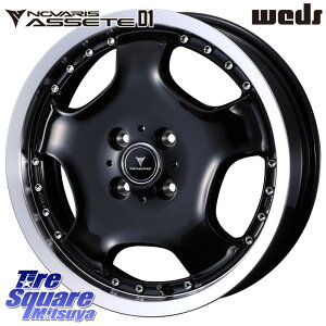 WEDS NOVARIS ASSETE D1 zC[ 15C` 15 X 4.5J +45 4 100 zC[̂ 4{i N-BOX fJ~j2WD fJ~j4WD LXg[ANeBo] _CncTAFT ^g Xy[VA Mx27/37/47S\IEfJD2 n