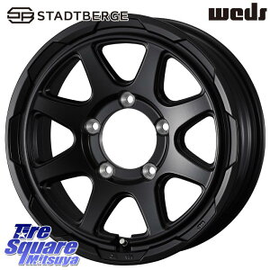 WEDS STADTBERGE BLK zC[ 16C` yVSSASale 16 X 5.5J +22 5 139.7 zC[̂ 4{i Wj[ Wj[p(I[o[tF_[JX^ԗp) Wj[p(tgAbvEI[o[tF