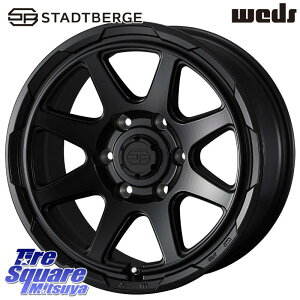 WEDS STADTBERGE zC[ 18C` 18 X 7.5J(M14) +55 6 139.7 zC[̂ 4{i N300 N250