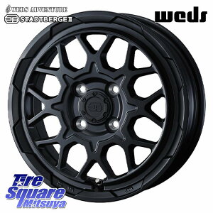 WEDS STADTBERGE2 �z�C�[�� 14�C���` �X�^�b�g�x���N 14 X 4.5J +45 4�� 100 �z�C�[���̂� 4�{���i N-BOX �f���J�~�j2WD �f���J�~�j4WD �L���X�g[�A�N�e�B�o] �^���g �X�y�[�V�A Mx27/37/47S�\���I�E�f���JD2 �n