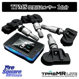 TPMS 空気圧センサー WEDS GEAR TPMS MR LITE タイヤ空気圧/温度モニタリングシステム アルミホイール用 53006 ウェッズギア TPMS ミドルレンジ【RSL出荷】