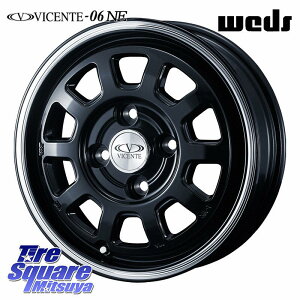 WEDS 42283 ヴィセンテ06 VICENTE-06 NE「N-VAN e:専用」 ホイール 13インチ 13 X 4.0J(JJ3) +40 4穴 100 ホイールのみ 4本価格 N-VAN e: (JJ3)専用