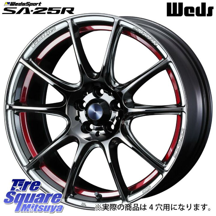 楽天市場】WEDS SA-25R RED ウェッズ スポーツ ホイール 17インチ 17 X 