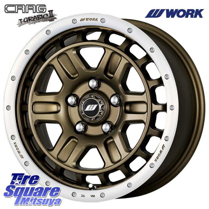 楽天市場】WORK ワーク CRAG クラッグ T-GRABIC2 グラビック2  