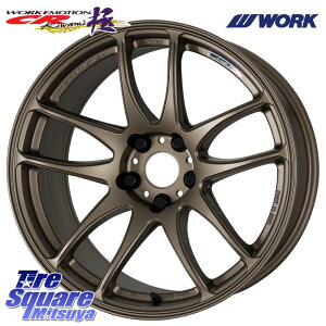 WORK [N EMOTION G[V CR kiwami  18C` 18 X 8.5J +38 5 114.3 zC[̂ 4{i 30nAt@[h 30nFt@CA AEg_[PHEV 20nAt@[h